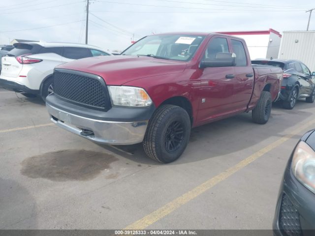 Photo 1 VIN: 1C6RD7FP0CS343996 - DODGE RAM 1500 