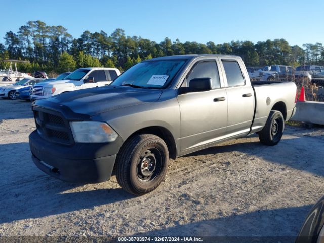 Photo 1 VIN: 1C6RD7FP9CS317798 - RAM 1500 