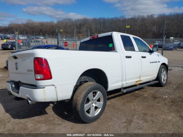 Photo 3 VIN: 1C6RD7FT0CS303270 - RAM 1500 