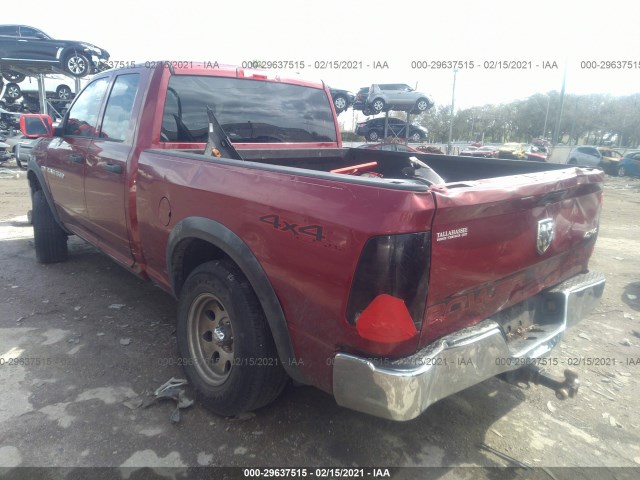 Photo 2 VIN: 1C6RD7FT2CS110747 - RAM 1500 