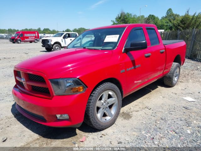 Photo 1 VIN: 1C6RD7FT3CS303313 - RAM 1500 