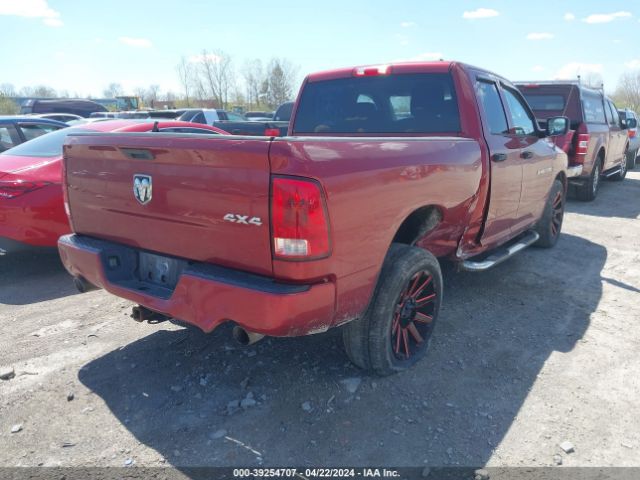 Photo 3 VIN: 1C6RD7FT6CS324768 - RAM 1500 