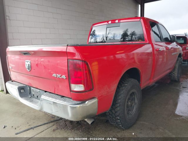 Photo 3 VIN: 1C6RD7GT0CS226141 - RAM 1500 