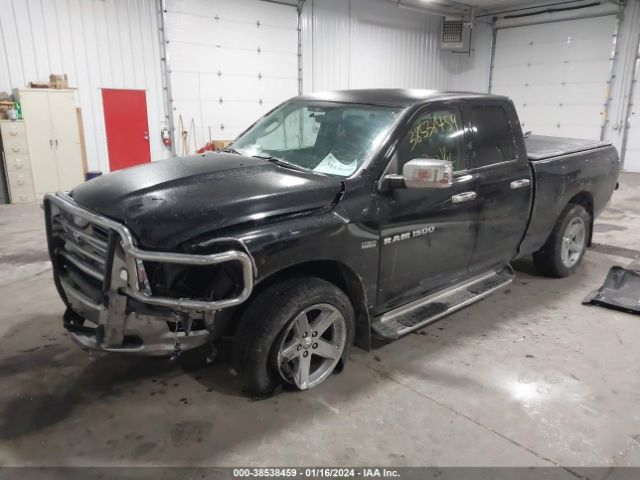 Photo 1 VIN: 1C6RD7GT9CS284359 - RAM 1500 