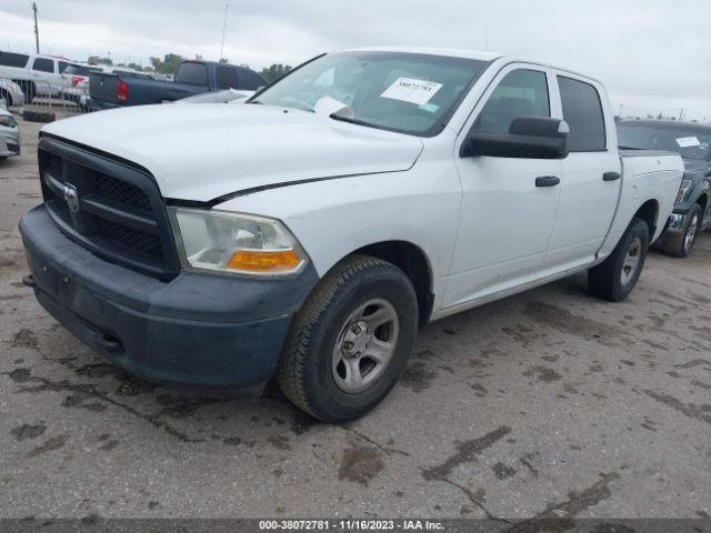 Photo 1 VIN: 1C6RD7KP2CS339695 - RAM 1500 