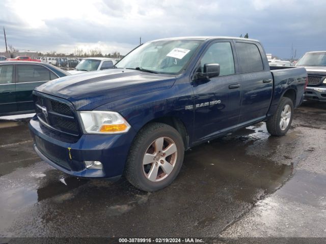 Photo 1 VIN: 1C6RD7KT6CS240049 - RAM 1500 