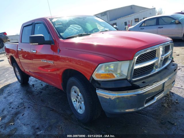 Photo 0 VIN: 1C6RD7LP5CS194537 - RAM 1500 