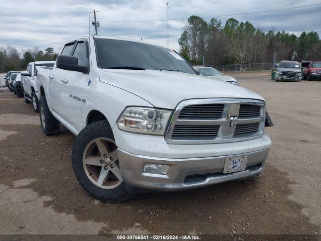 Photo 0 VIN: 1C6RD7LT7CS322497 - RAM 1500 