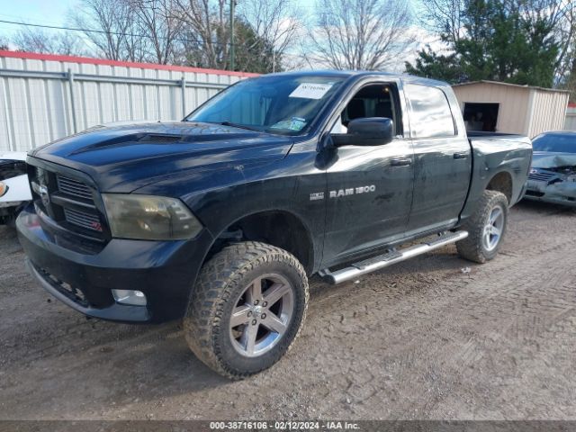 Photo 1 VIN: 1C6RD7MT2CS315388 - RAM 1500 