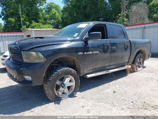 Photo 1 VIN: 1C6RD7MT2CS315388 - RAM 1500 