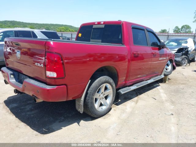 Photo 3 VIN: 1C6RD7MT8CS248795 - DODGE RAM 