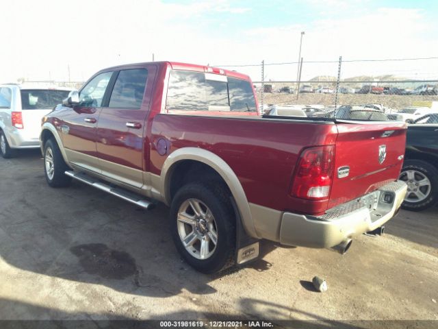 Photo 2 VIN: 1C6RD7PT3CS174679 - RAM 1500 