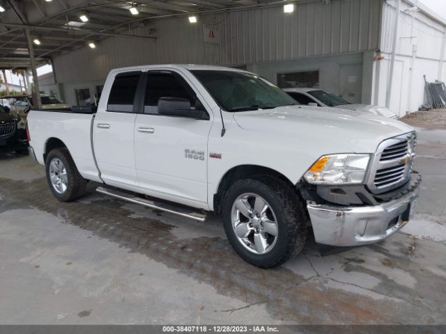 Photo 0 VIN: 1C6RR6GT0GS332011 - RAM 1500 