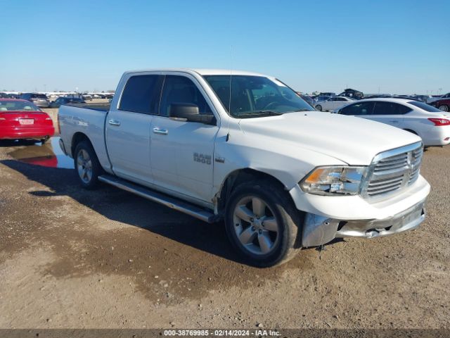 Photo 0 VIN: 1C6RR6LT6GS169404 - RAM 1500 