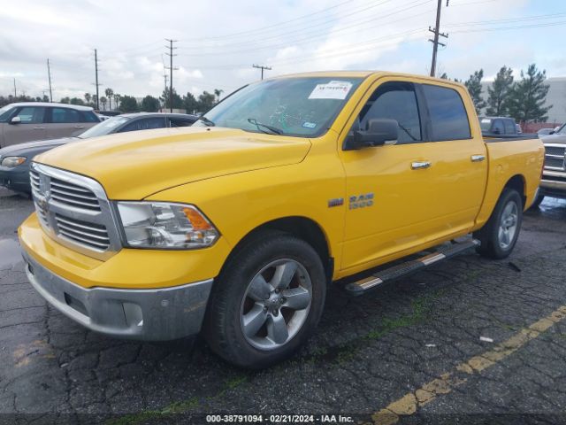 Photo 1 VIN: 1C6RR6LT8GS368521 - RAM 1500 