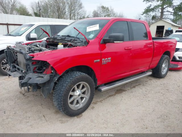 Photo 1 VIN: 1C6RR6TT0LS135131 - RAM 1500 CLASSIC 