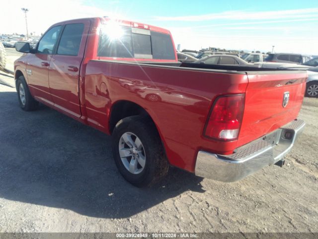 Photo 2 VIN: 1C6RR6TT1LS112750 - RAM 1500 