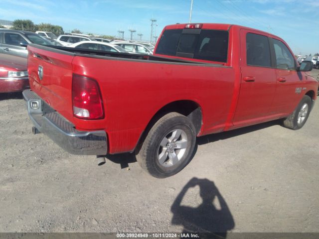 Photo 3 VIN: 1C6RR6TT1LS112750 - RAM 1500 