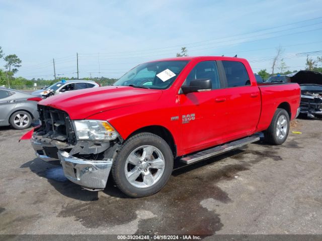 Photo 1 VIN: 1C6RR6TT5KS647837 - RAM 1500 CLASSIC 