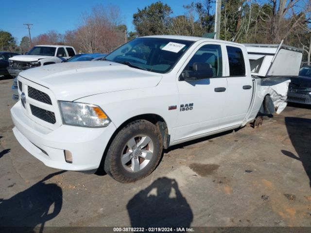 Photo 1 VIN: 1C6RR7FT9ES341973 - RAM 1500 