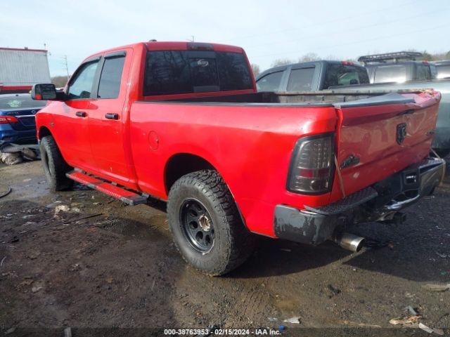 Photo 2 VIN: 1C6RR7GT5ES239634 - RAM 1500 