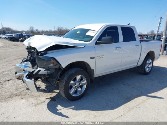 Photo 1 VIN: 1C6RR7LT7ES120456 - RAM 1500 