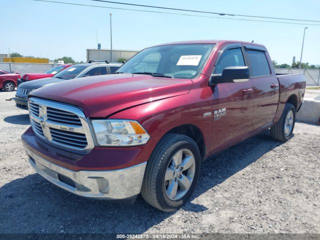 Photo 1 VIN: 1C6RR7LT8KS690039 - RAM 1500 CLASSIC 