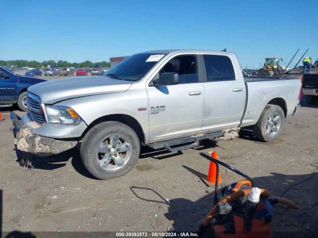 Photo 1 VIN: 1C6RR7TT6KS530807 - RAM 1500 CLASSIC 