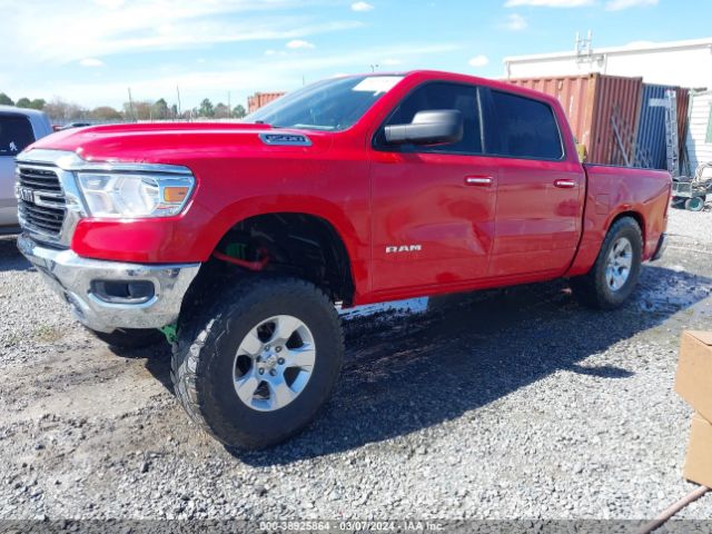 Photo 1 VIN: 1C6RRFFG7KN731994 - RAM 1500 