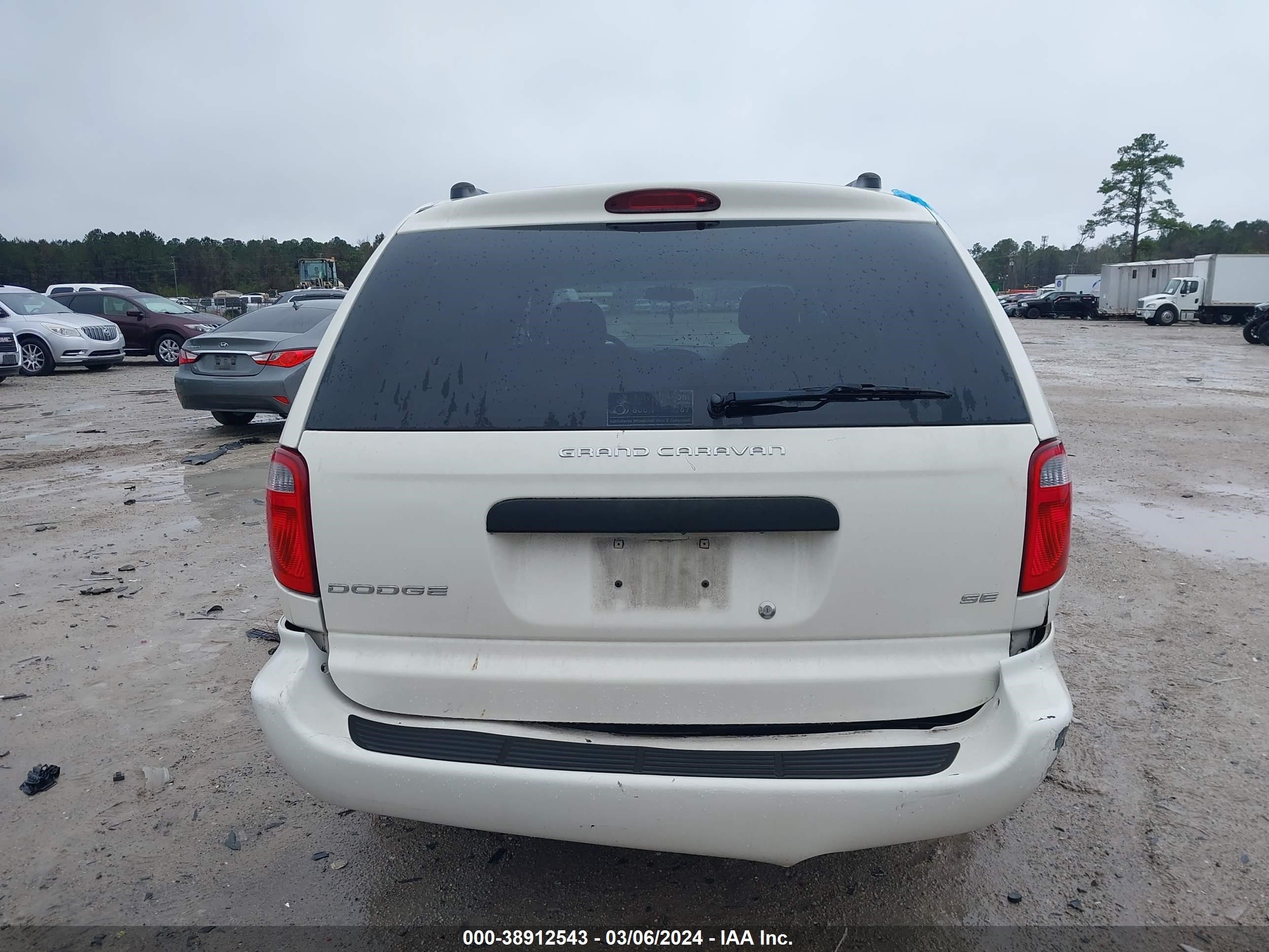 Photo 15 VIN: 1D4GP24R85B290842 - DODGE CARAVAN 