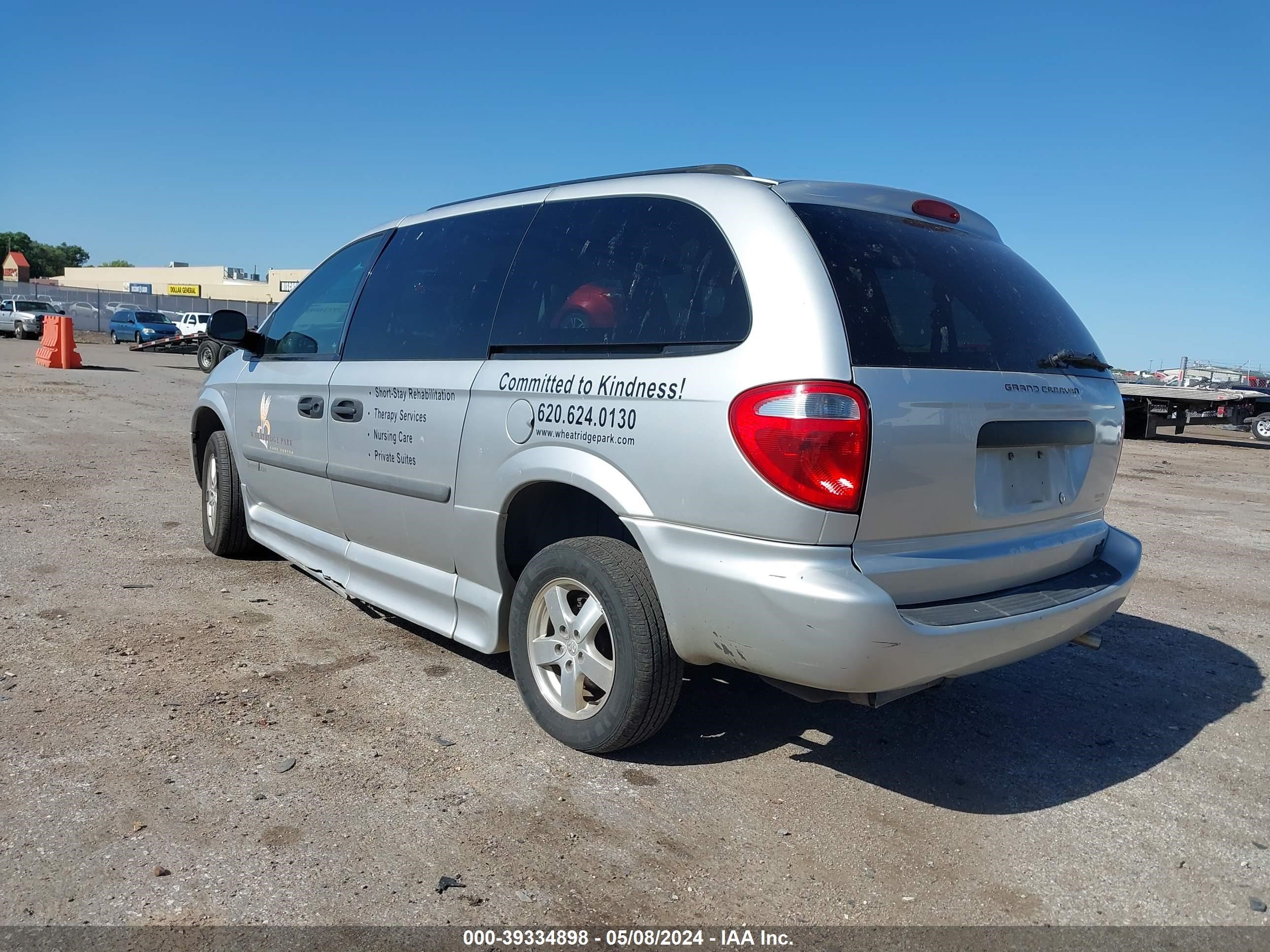 Photo 2 VIN: 1D4GP24R87B127739 - DODGE CARAVAN 