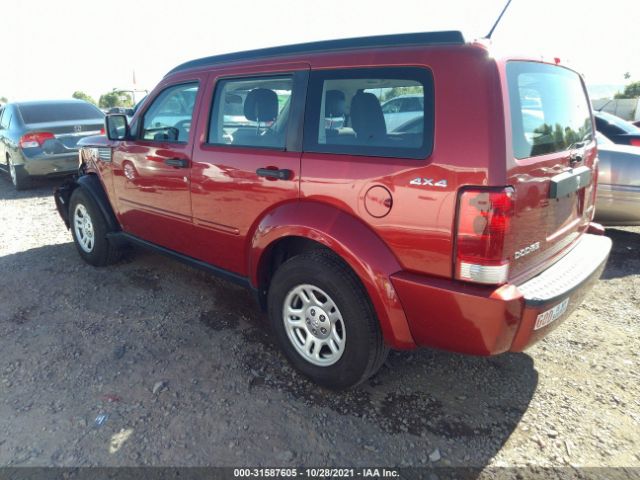 Photo 2 VIN: 1D4PU2GK3BW507015 - DODGE NITRO 