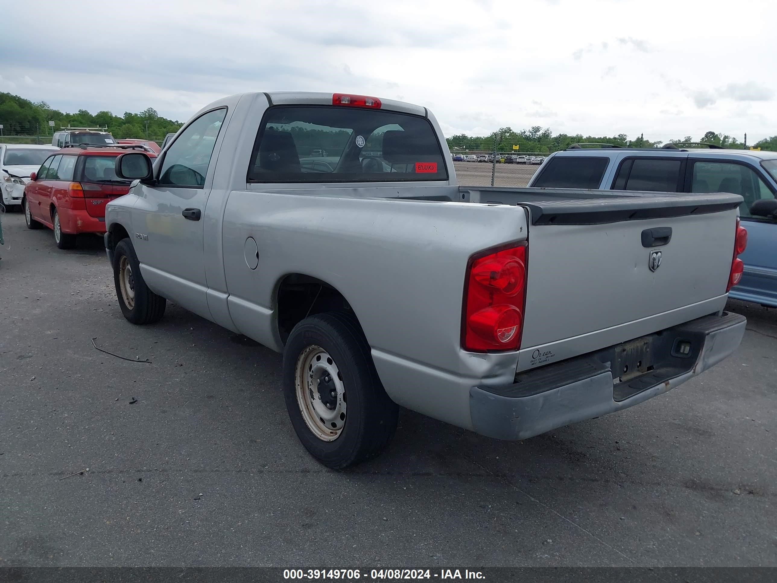 Photo 2 VIN: 1D7HA16K58J188685 - DODGE RAM 