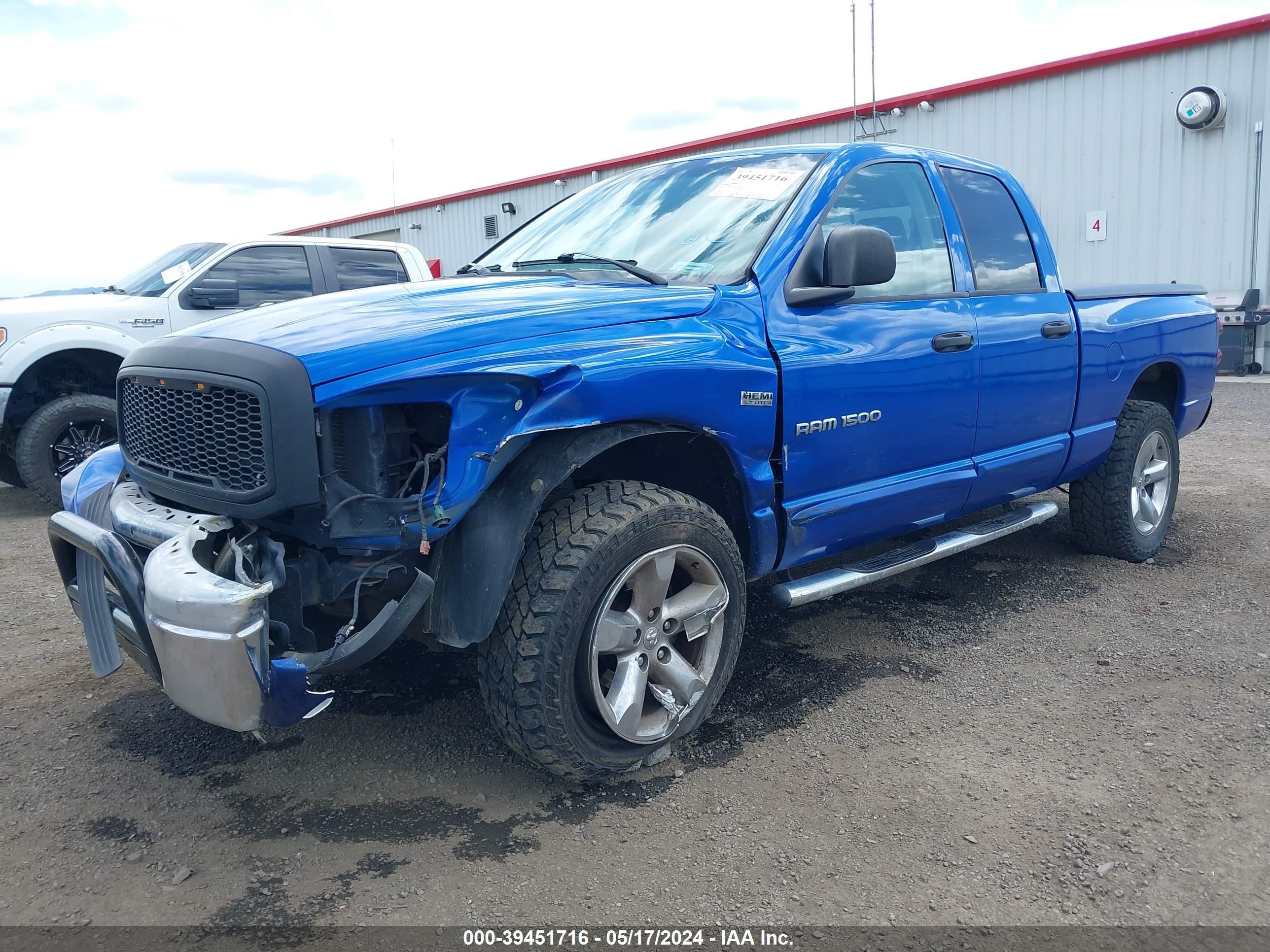 Photo 1 VIN: 1D7HU18257S148538 - DODGE RAM 