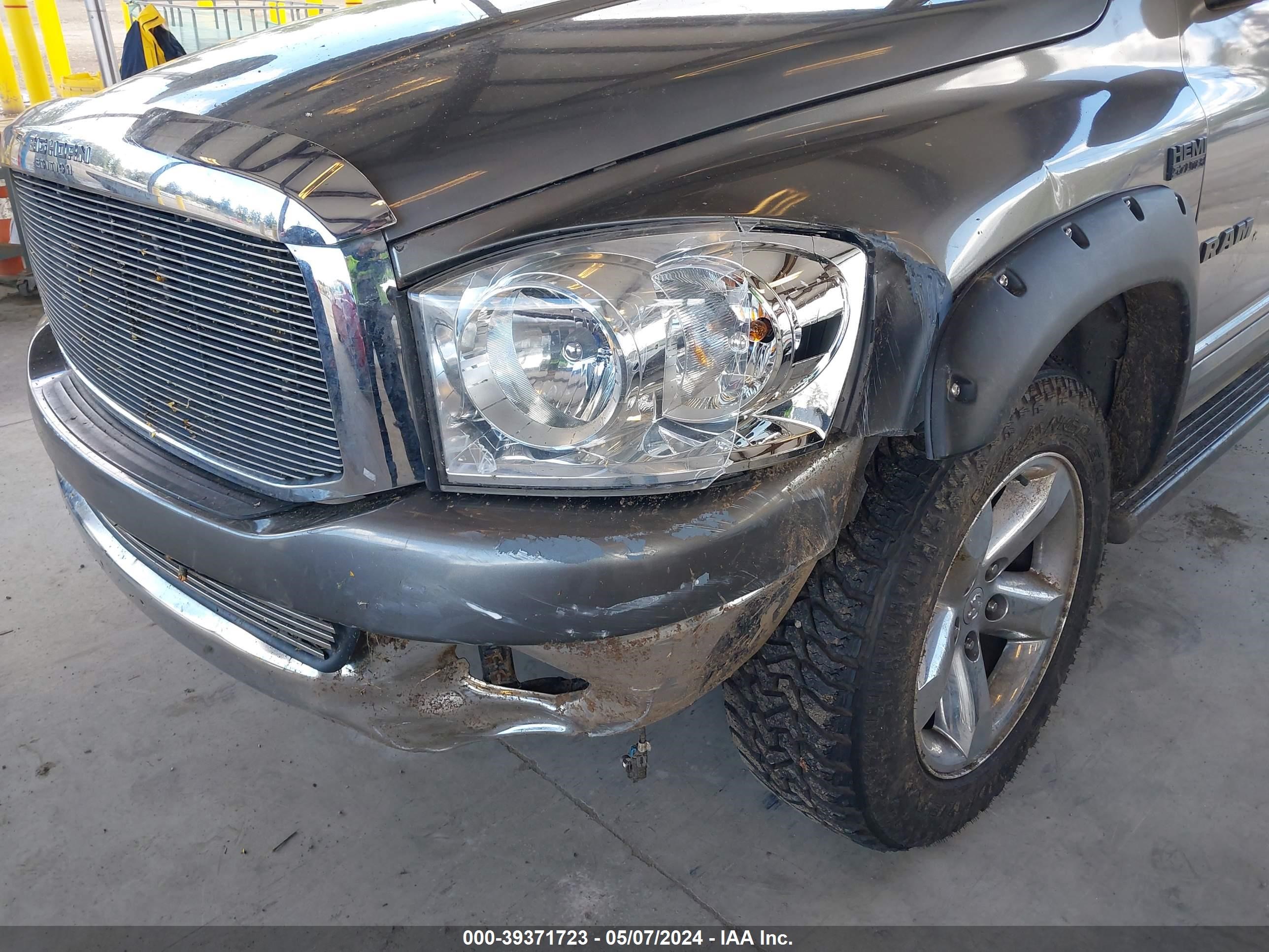 Photo 5 VIN: 1D7HU18P47J550312 - DODGE RAM 