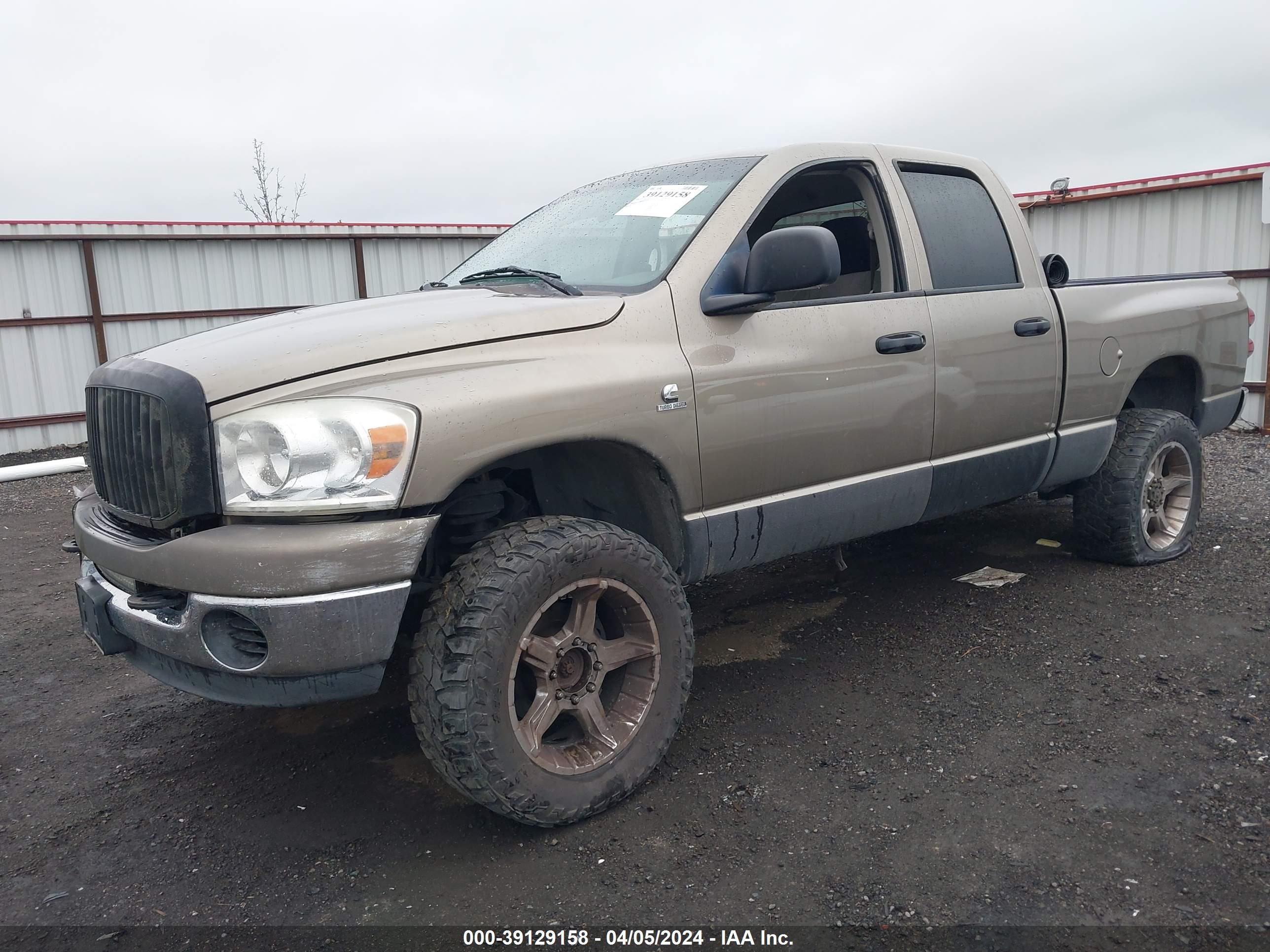 Photo 1 VIN: 1D7KS28C47J565360 - DODGE RAM 