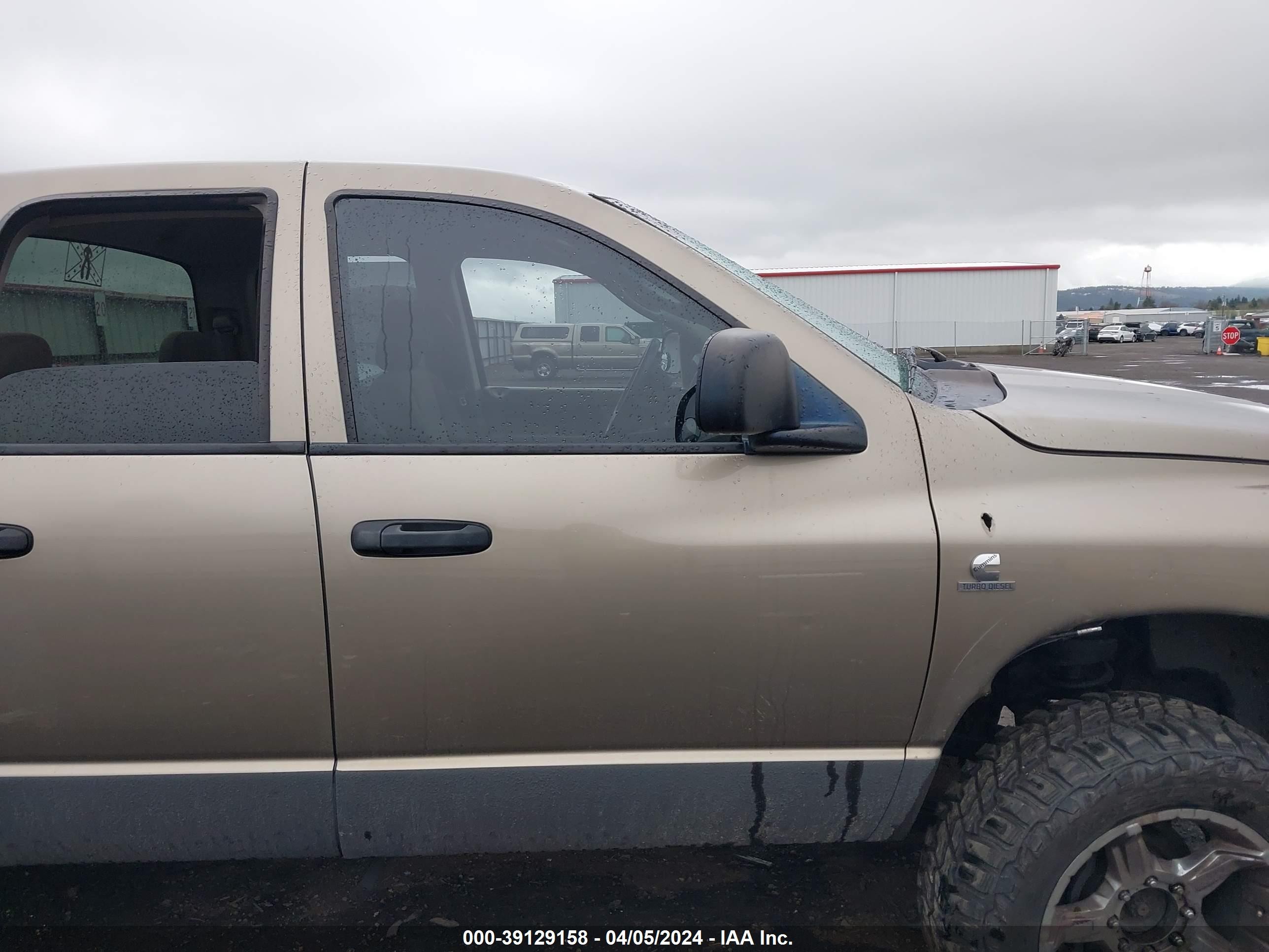 Photo 12 VIN: 1D7KS28C47J565360 - DODGE RAM 