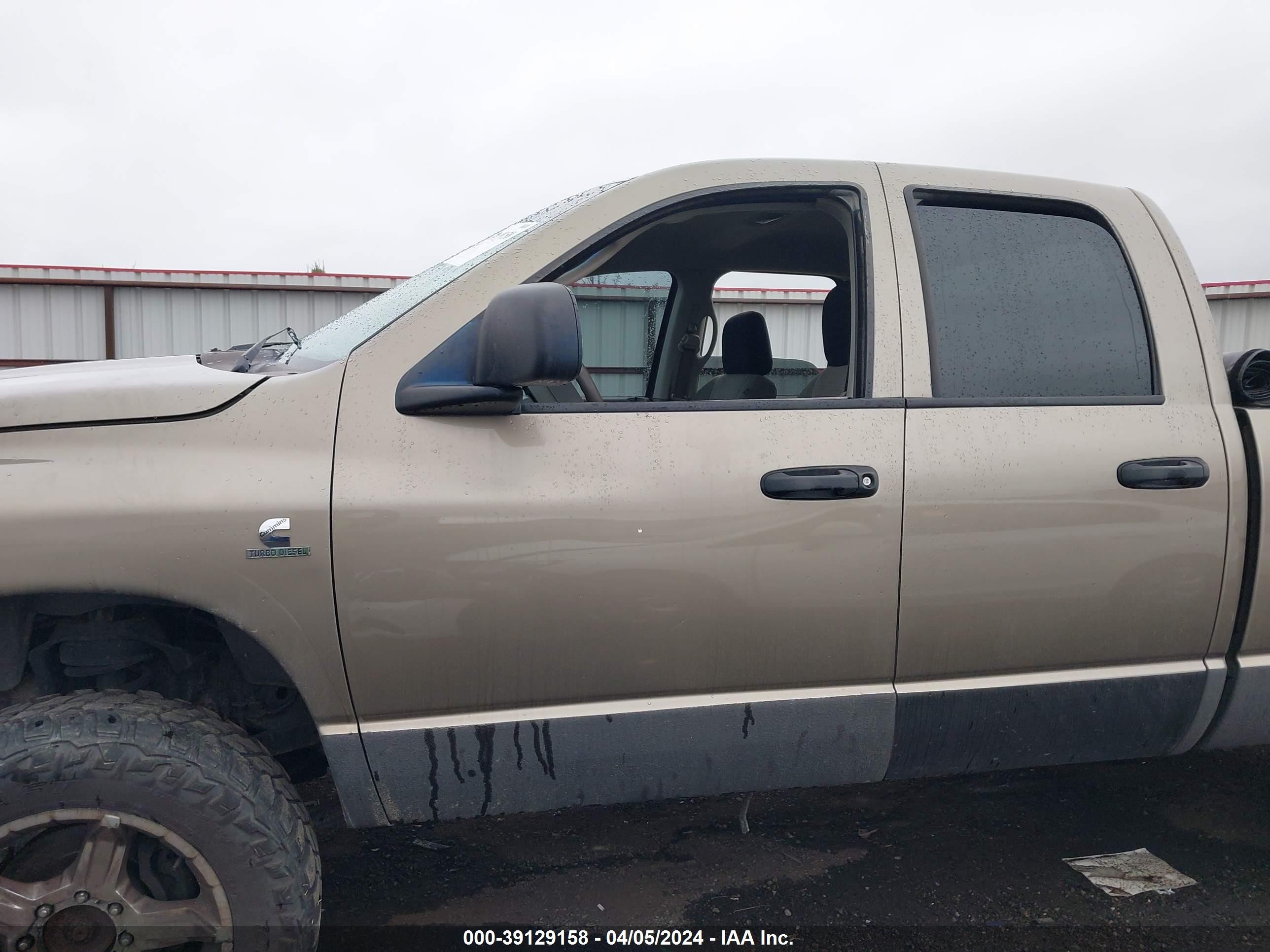 Photo 13 VIN: 1D7KS28C47J565360 - DODGE RAM 