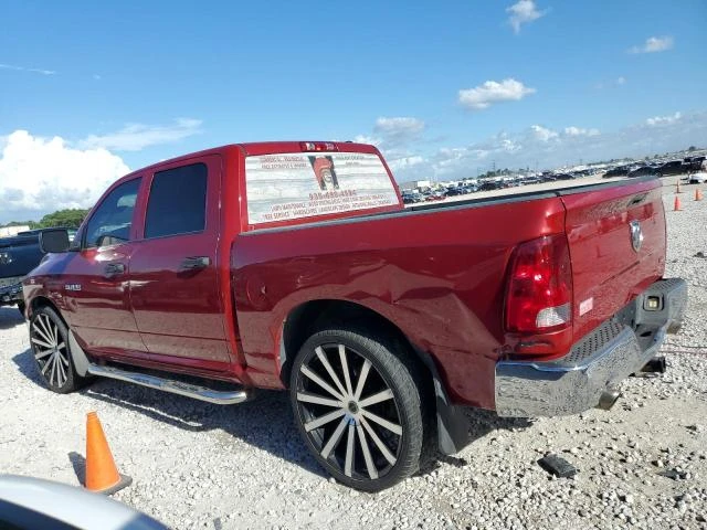 Photo 1 VIN: 1D7RB1CP0AS127083 - DODGE RAM 1500 