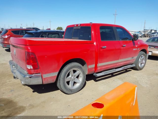 Photo 3 VIN: 1D7RB1CT1AS178685 - DODGE RAM 1500 