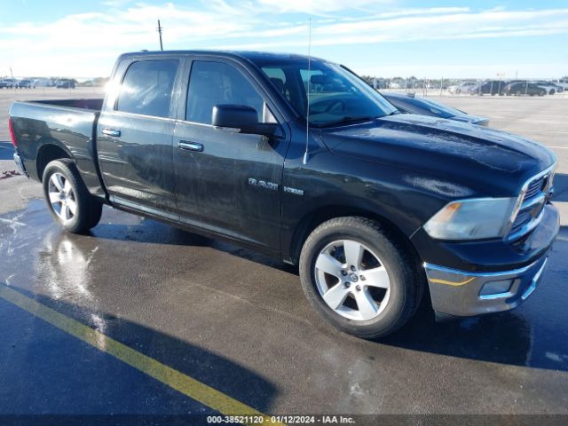 Photo 0 VIN: 1D7RB1CT2AS118236 - DODGE RAM 1500 