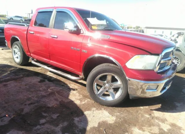 Photo 0 VIN: 1D7RB1CT6AS250268 - DODGE RAM 1500 