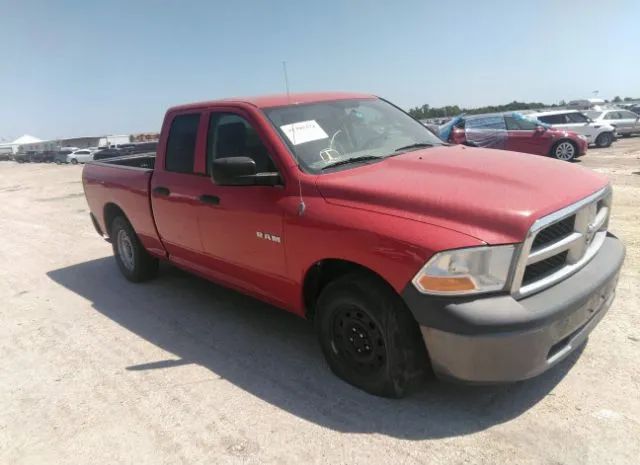 Photo 0 VIN: 1D7RB1GK1AS218068 - DODGE RAM 1500 