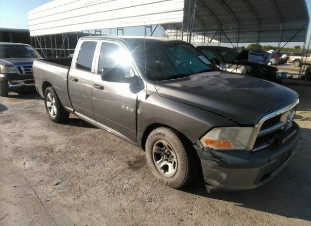 Photo 5 VIN: 1D7RB1GP0AS139017 - DODGE RAM 1500 