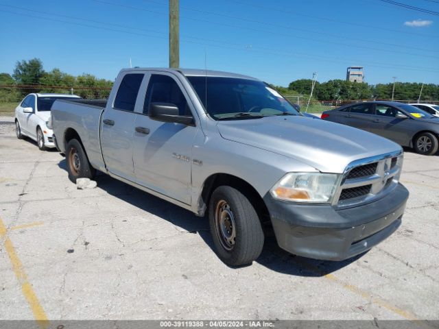 Photo 0 VIN: 1D7RB1GT2AS238306 - DODGE RAM 1500 