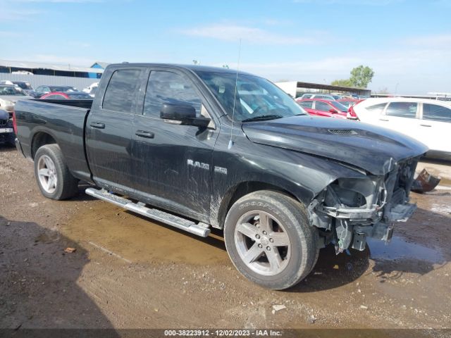 Photo 0 VIN: 1D7RB1GT3AS177984 - DODGE RAM 1500 