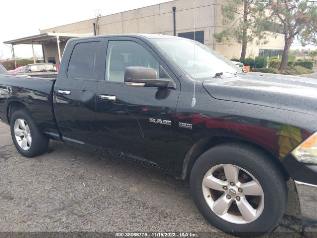 Photo 5 VIN: 1D7RB1GT6AS242052 - DODGE RAM 1500 