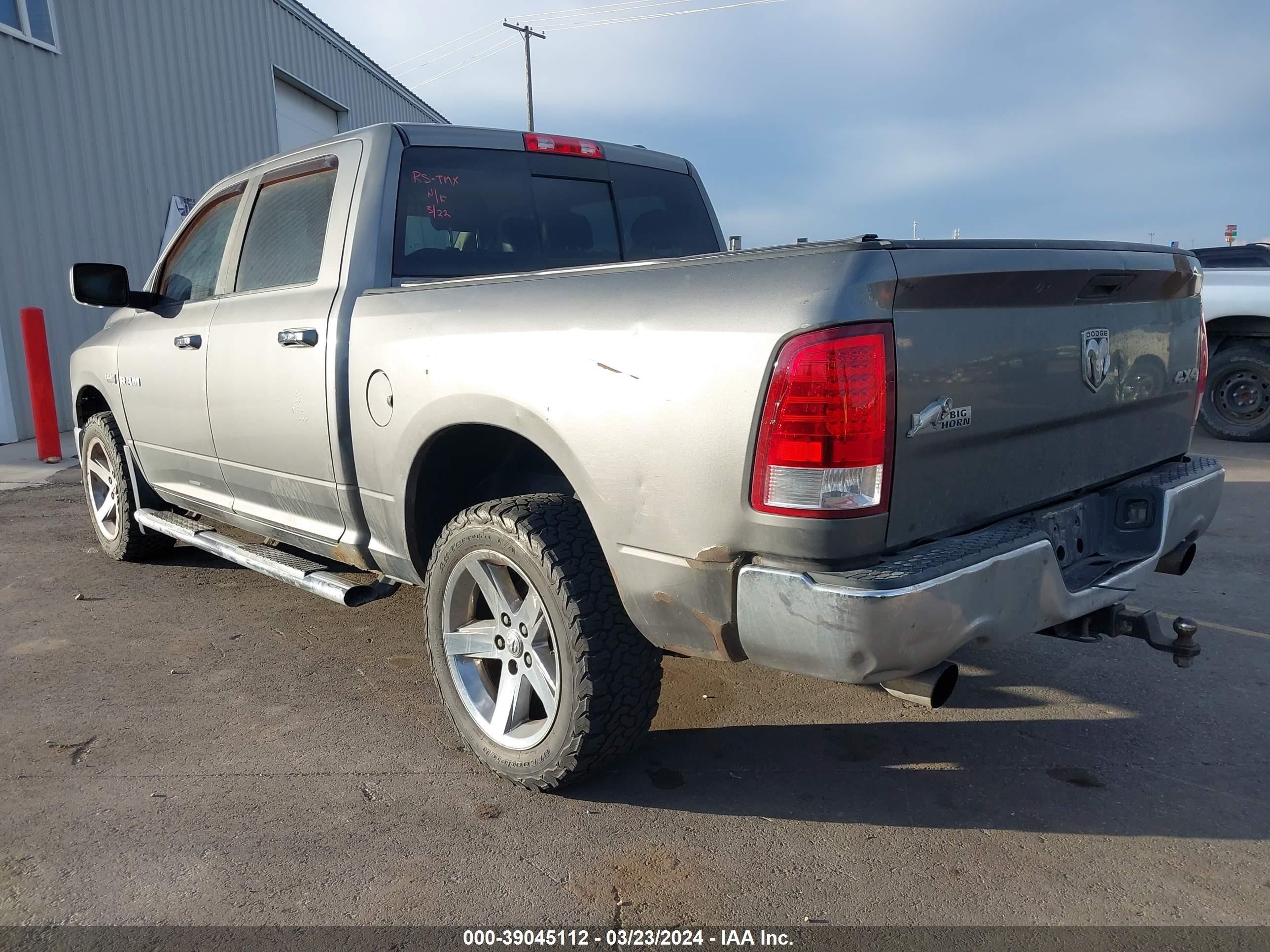 Photo 2 VIN: 1D7RV1CT0AS120123 - DODGE RAM 