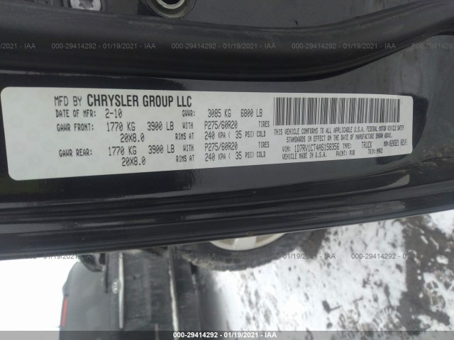 Photo 8 VIN: 1D7RV1CT4AS158356 - DODGE RAM 1500 