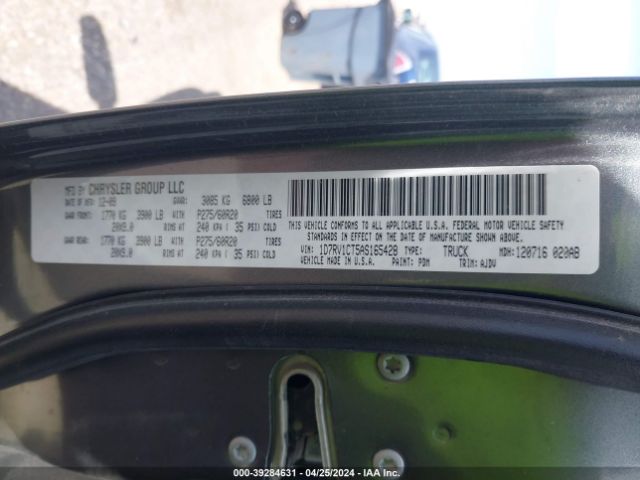 Photo 8 VIN: 1D7RV1CT5AS165428 - DODGE RAM 1500 